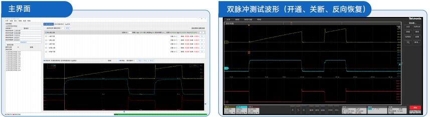 1747899344635911.png 軟件界面.png